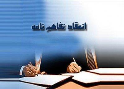 توسعه شرکت های تعاونی دانش بنیان و نوآور در کشور