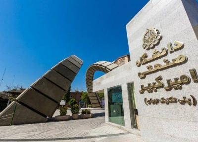 مسابقات متالوگرافی برگزار می شود