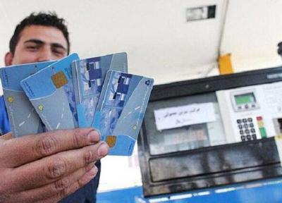 توزیع بیش از 156 هزار فقره کارت سوخت در استان اصفهان