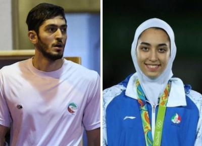 برنامه روز پایانی جام بیست و سوم، تلاش حسینی برای کسب مدال طلا