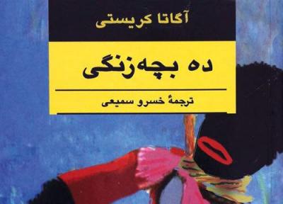 قدر زندگی ات را بدان