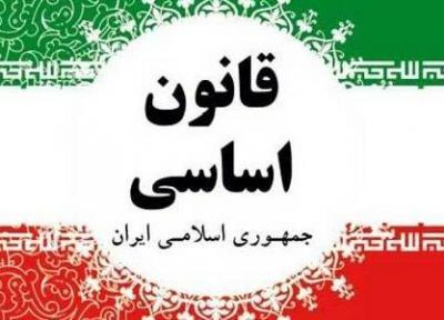 تغییرات در قانون اساسی، لازمه تصویب قوانین کامل است