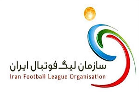 سازمان لیگ: مسابقات باشگاهی فوتبال همچنان بدون تماشاگر برگزار می گردد