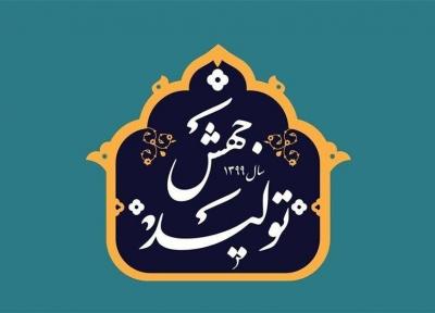خبرنگاران فرماندار نیر: برنامه های جهش تولید با تمام توان اجرا می شود