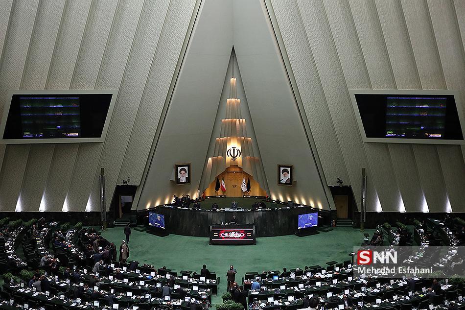 شروع نشست علنی چهاردهم اردیبهشت به ریاست لاریجانی