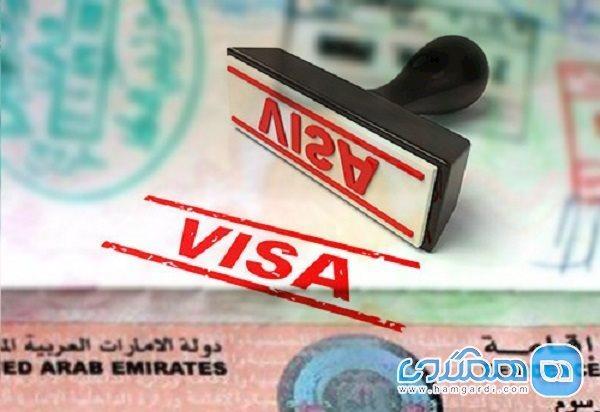 اعلام توقف صدور ویزای امارات برای ایرانی ها