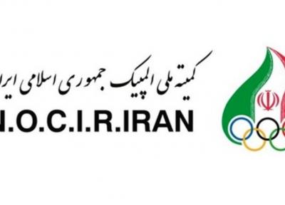 جزییات پرداختی کمیته ملی المپیک به فدراسیون های ورزشی