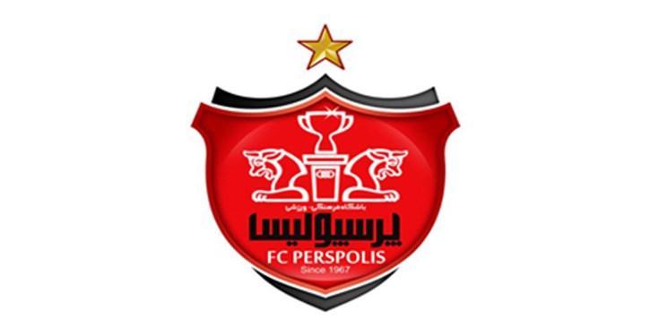 بیانیه باشگاه پرسپولیس در واکنش به شکایت النصر