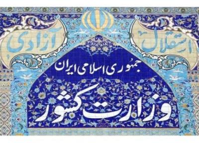 گلایه مشاور وزیر کشور نسبت به شتاب زدگی در انتشار نامه وزیر بهداشت
