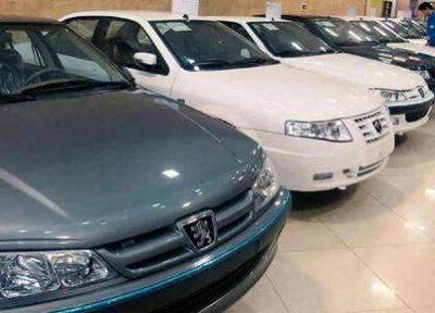 آخرین مهلت ثبت نام فروش فوق العاده ایران خودرو اعلام شد