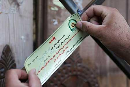 کشف 40 میلیون تومانی تنباکوی قاچاق ، واحد صنفی متخلف پلمب شد