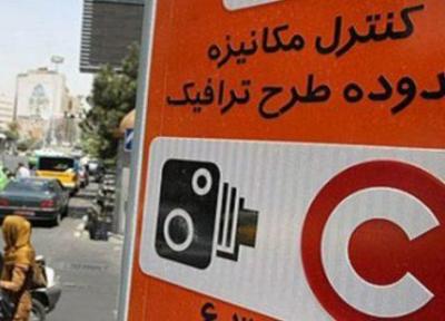تغییر ساعت اجرای طرح ترافیک