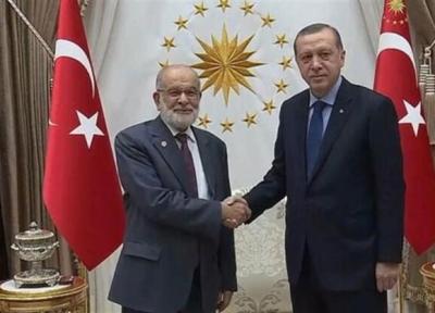 تور ترکیه ارزان: جزئیات ملاقات اردوغان با رهبر حزب سعادت ترکیه