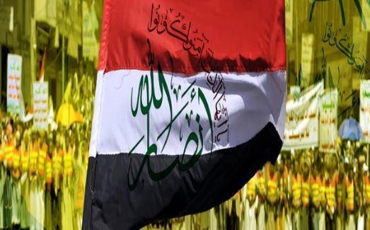 انصارالله تمام طرف ها و جناح های یمنی را به عنوان شریک خود قبول دارد