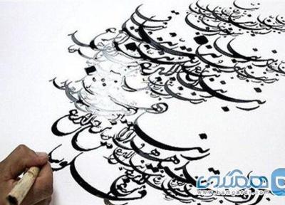 نمایشگاه گروهی آثار خوشنویسی قلم مهر در فرهنگسرای گلستان برگزار می گردد