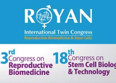 بیست و سومین کنگره بین المللی پزشکی فراوری مثل و هجدهمین کنگره فناوری سلول های بنیادی؛ شهریور 1401