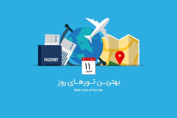 برترین تورهای امروز؛ از تور ترکیبی تایلند تا تور گوا