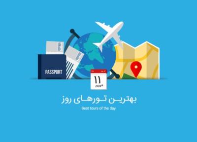 برترین تورهای امروز؛ از تور ترکیبی تایلند تا تور گوا