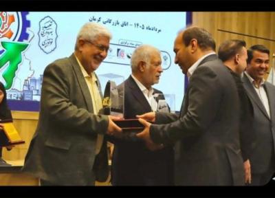 خودروسازان بم، واحد نمونه صنعتی استان کرمان